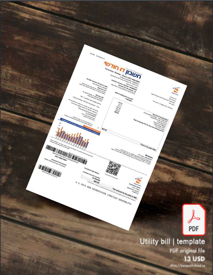 Utility bill | Albanian Power | Albania